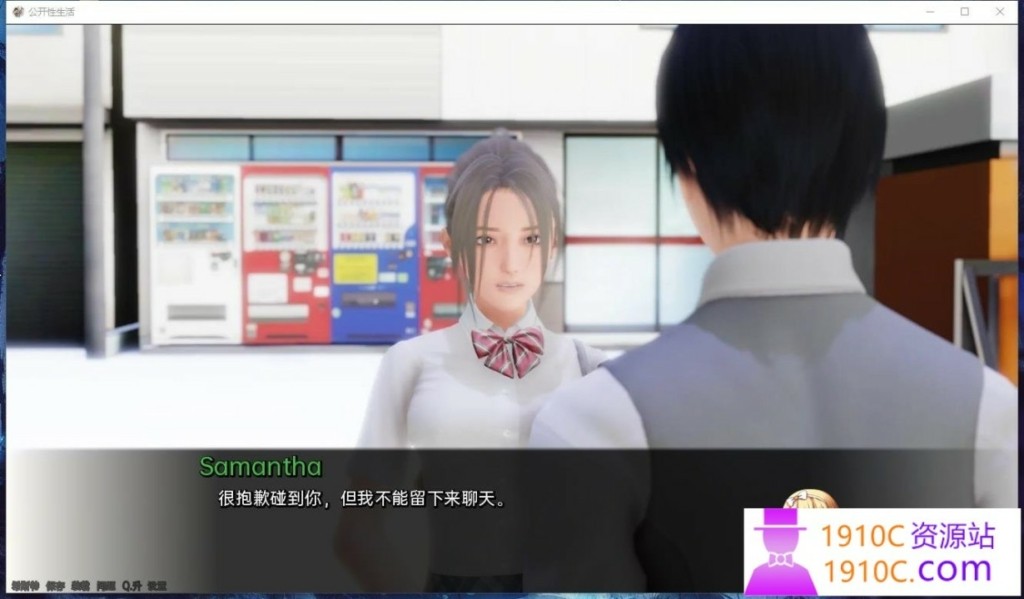 [亚洲风SLG/更新] 公共性生活 调教大师 Public Sex Life H v0.86.02 汉化版 [2.50G/百度]99单机游戏