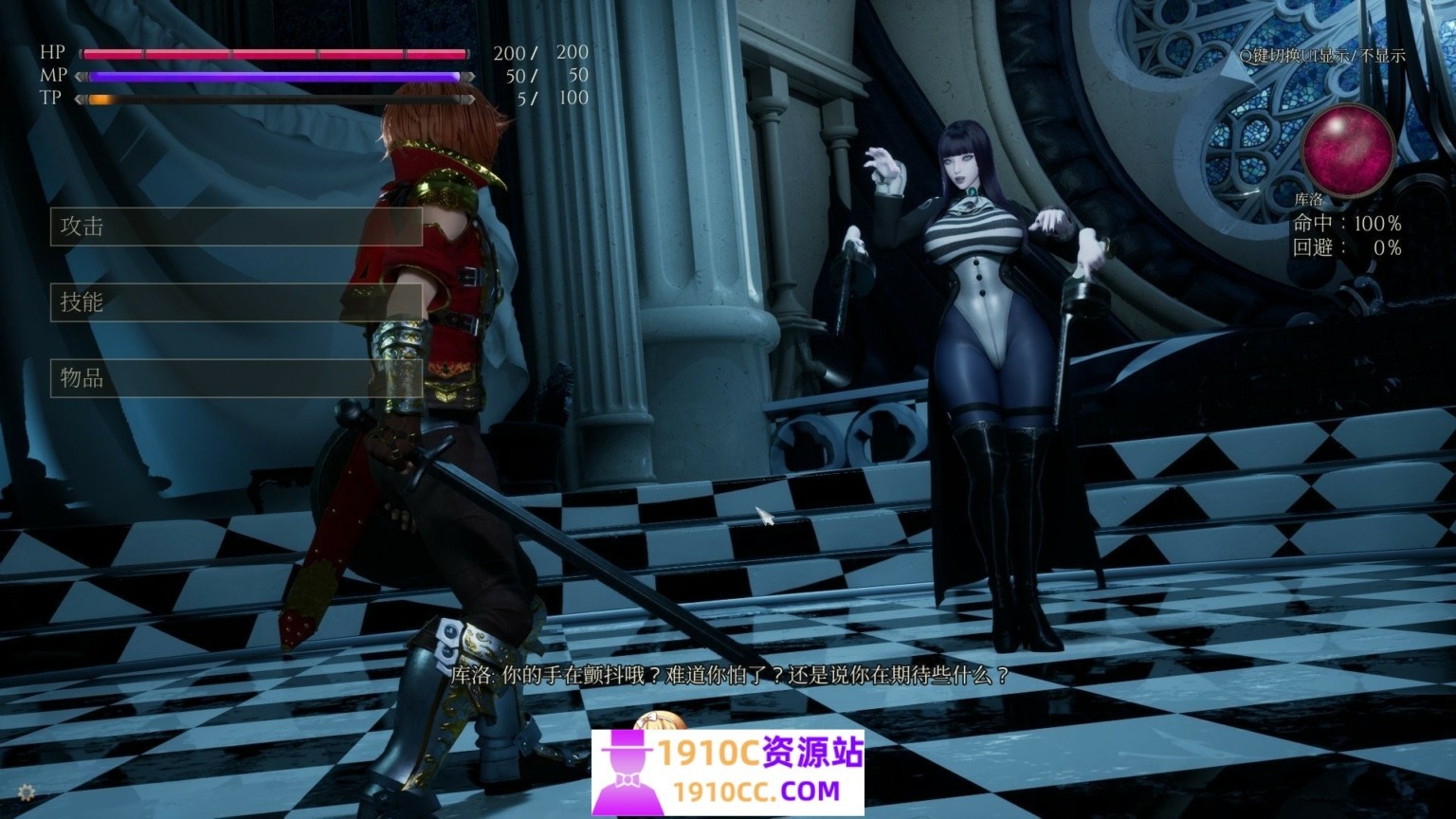 [3D大作中文动态]魔女的侵袭：库洛的房间V0.5.0 官方中文步兵版[更新][2.8G百度+OD]-99单机游戏