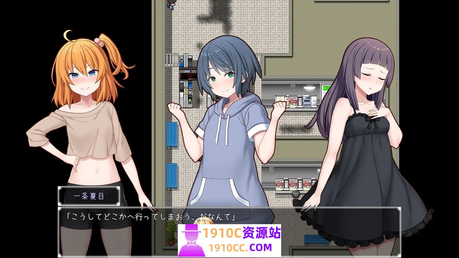 [RPG汉化]调教雌小鬼催眠师～雌小鬼图鉴制作全记录 挂载AI汉化版[新汉化][1.9G百度+OD]-99单机游戏