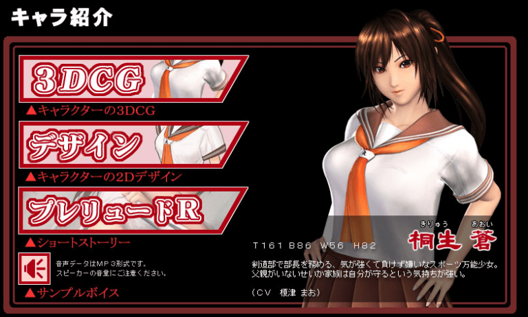 【3DSLG】[l社] 电车之狼R 典藏版+特典-99单机游戏